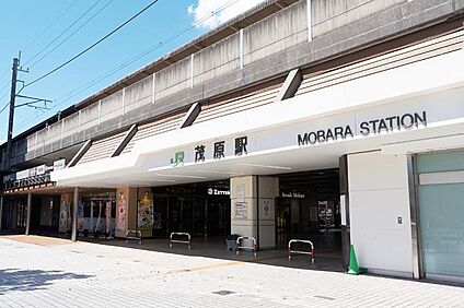 JR外房線「茂原」駅 940m(12分)