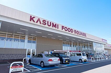 フードスクエア カスミ 東茂原店 1130m(15分)