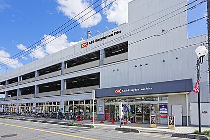 オーケー 浦和原山店 515m(7分)