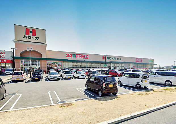 【買い物施設が充実】ハローズ魚住店へ徒歩約12分~14分!24時間営業ですので、コンビニ感覚で利用できます。お仕事で帰りが遅くなった際や、深夜の買い出しなどにも便利です。