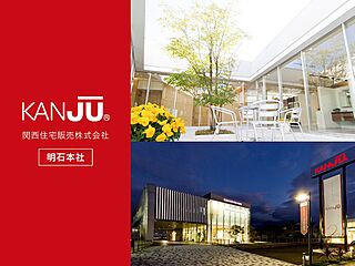 スマイルタウン大久保町森田2 その他