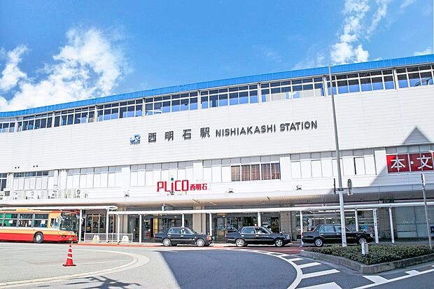 【JR西明石駅へ自転車約7分】山陽本線の新快速や通勤特急が停車し、新幹線も発着!大阪などの主要駅への通勤通学をはじめ、休日の行動範囲も広がります。2026年には新駅ビルが開業予定で、ますます便利に◎