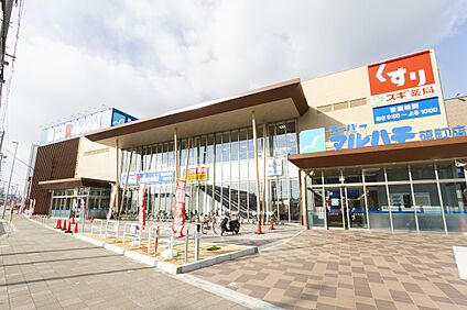 スーパーマルハチ硯町店 約650m(徒歩約9分)