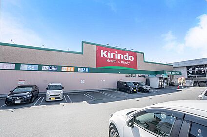 キリン堂明石森田店 約1300m～1400m(徒歩約17分～18分)