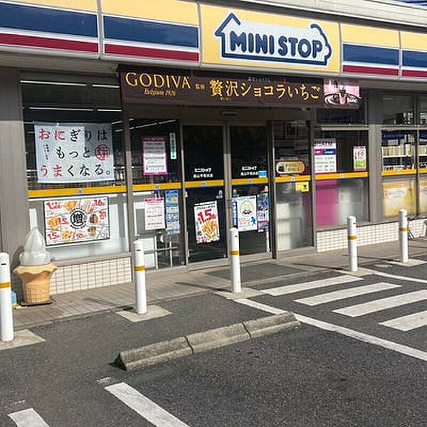 【買い物】ミニストップ 流山平和台店