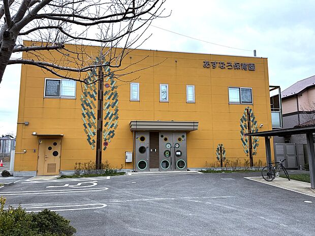 あすなろ保育園(約336m)