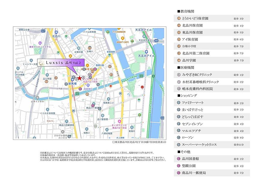 案内図