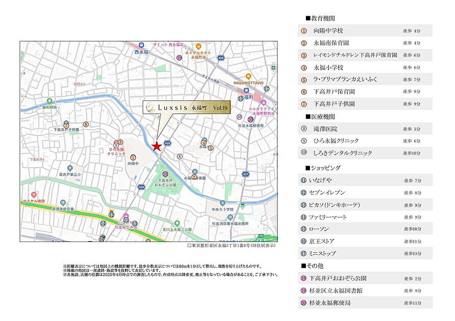 案内図
