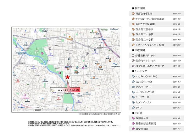 案内図