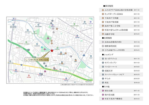 案内図