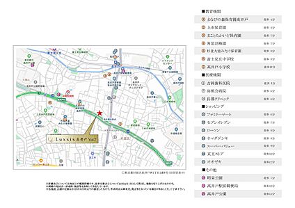 案内図