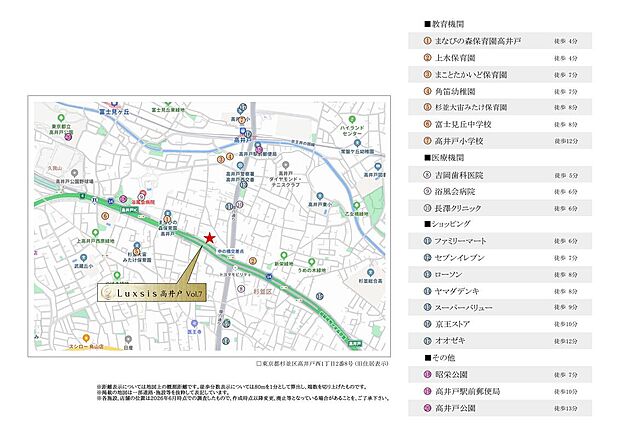 案内図