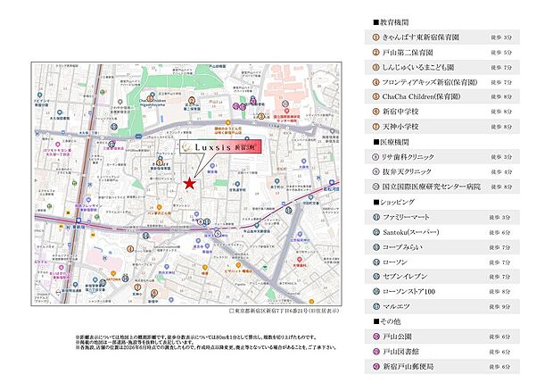 案内図
