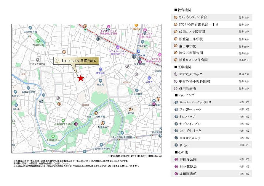 案内図