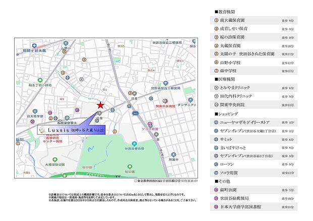 案内図