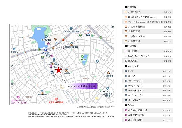 案内図