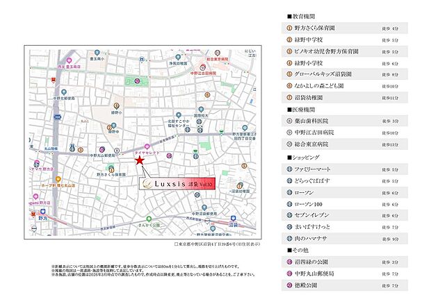 案内図