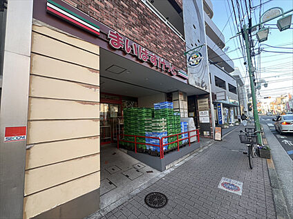 まいばすけっと 約640m(徒歩8分)