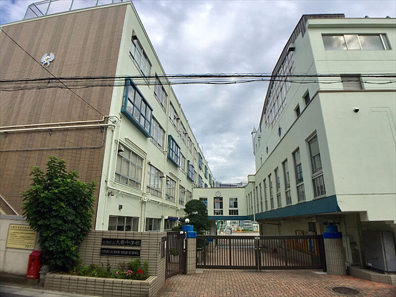 【学校】大島中学校