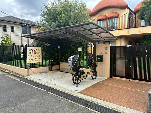 まなびの森保育園本天沼