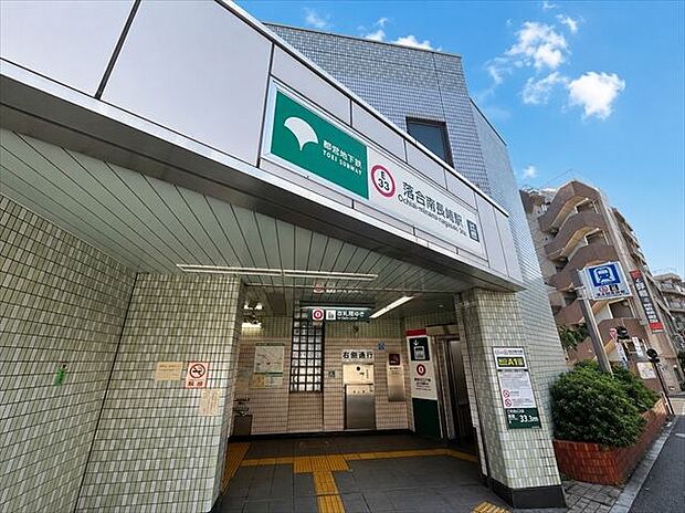 落合南長崎駅