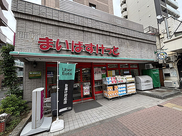 まいばすけっと大森駅北口店