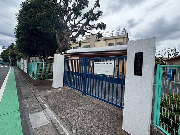 永福小学校