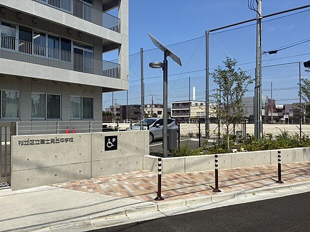 富士見丘中学校