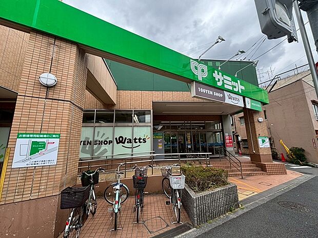 サミット(成田東店)(約400m)