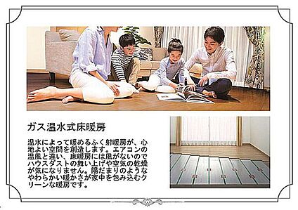 設備・仕様