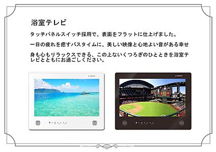  設備・仕様