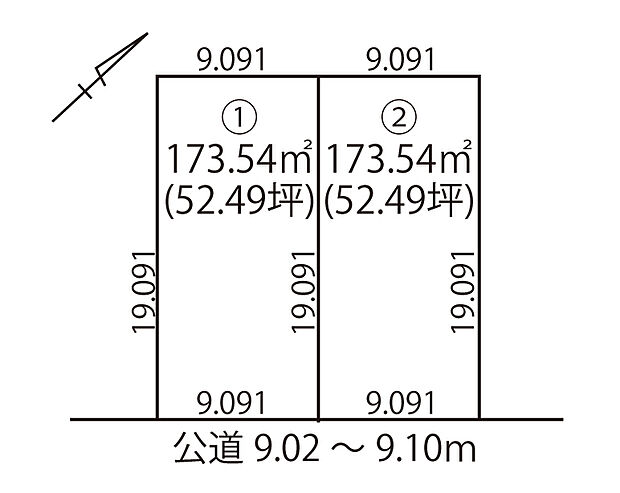 【全体区画図】
南東側道路に面した陽当りの良い全2区画の売地。約52坪のゆとりある土地面積が魅力です。