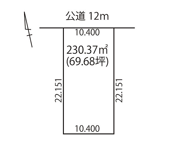 【区画図】
前面道路~建物間の距離を設けられる縦長形状の土地となっております。お庭やカースペースもご検討しやすい、バランスの良い区画です。