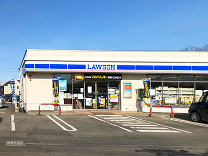 ローソン北広島大曲幸町店 700ｍ(徒歩9分)
