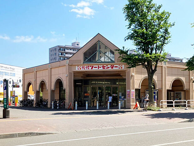 フードセンター森林公園店（約1,030m）