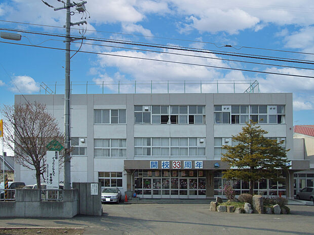 しらかば台小学校(約600m)
