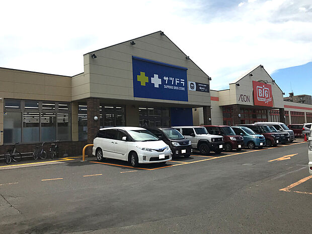 サツドラ北栄店（約240m）