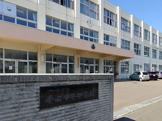屯田中央中学校（約1,300m）