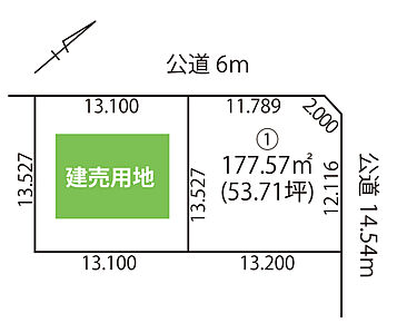 開放感あふれる角地に位置し、陽当り・風通しともに良好。心地よい光と風に包まれた、快適な住まいづくりが叶いそうです。 