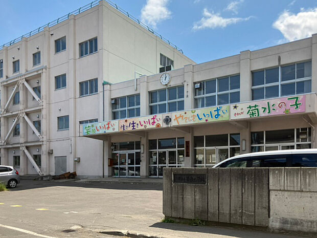 菊水小学校(約950m)