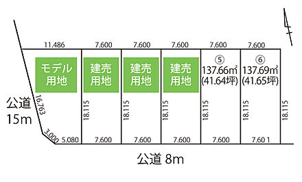 約41坪のゆとりある整形地で夢が広がりますね。 