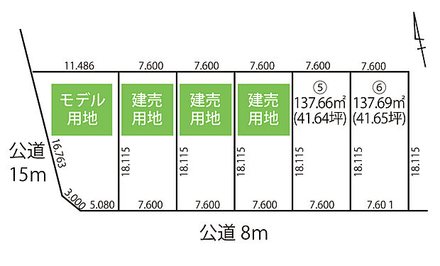 約41坪のゆとりある整形地で夢が広がりますね。