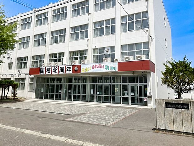 開成小学校（約530m）