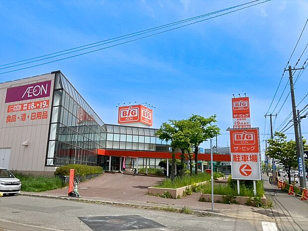 ザ・ビッグ元町店（約420m）