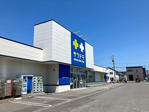 サツドラ千歳梅ヶ丘店(約900m)