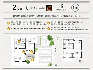 【積水ハウス】【コモンステージ上東V】分譲住宅 その他