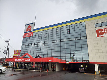 ヤマダアウトレット津山店 現地から450m～500m。(徒歩6分～7分。)