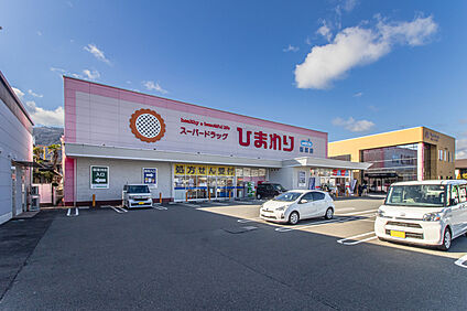 ひまわり多治米店 約770ｍ(徒歩10分)