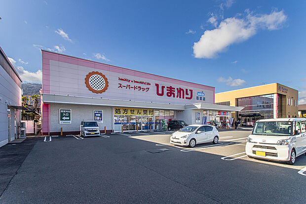 ひまわり多治米店