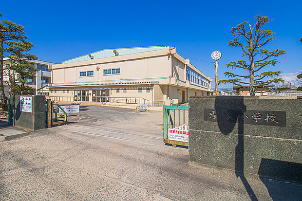 駅家小学校